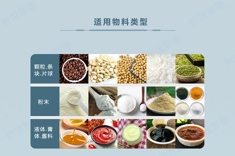 JDB电子游戏官网
械可适用于多场合的生产包装需要