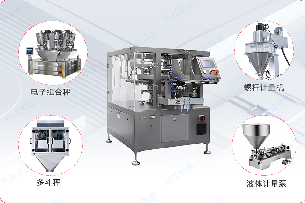 六工位pp电子游戏的发展前景
组合 拷贝.png