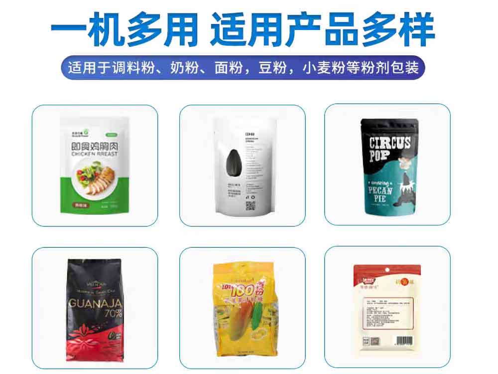 小型pp电子游戏的发展前景
袋型